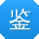 鉴黄师app安装安装包下载